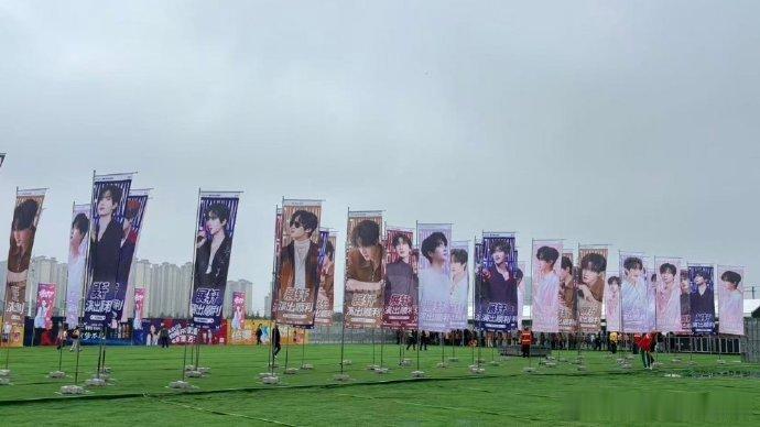 展轩国潮音乐嘉年华线下应援展轩线下应援展轩线下应援，活动顺利，[爱你][爱你] 