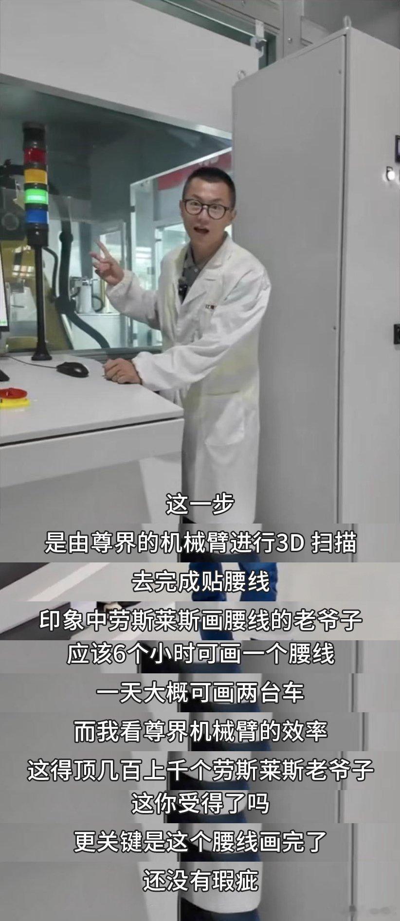 陈震尊界工厂催生数数陈震说了多少这你受得了么这我受不了一点，因为这个生产线有点惊