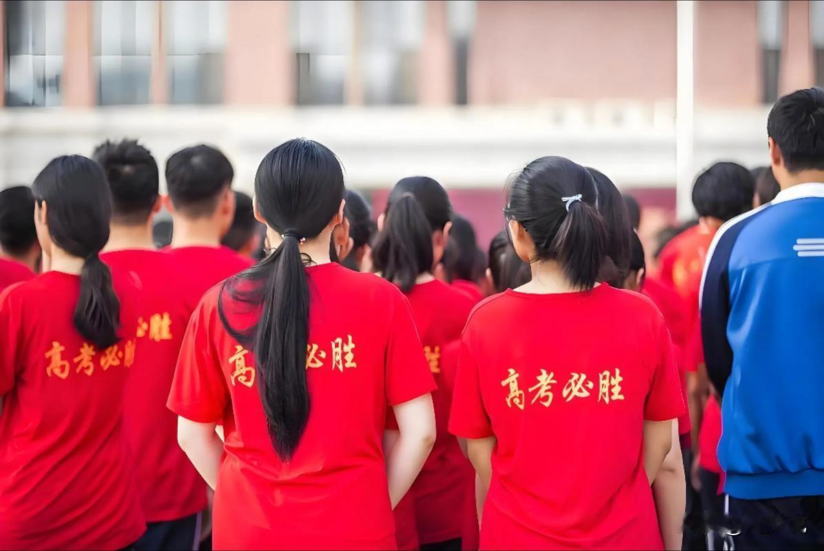 国内传来一条消息，和高考相关，家长们值得一看。

再有十多天的时间就马上高考了，
