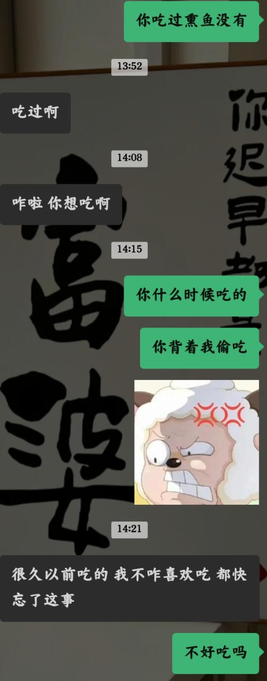 牛头不对马嘴聊了半天