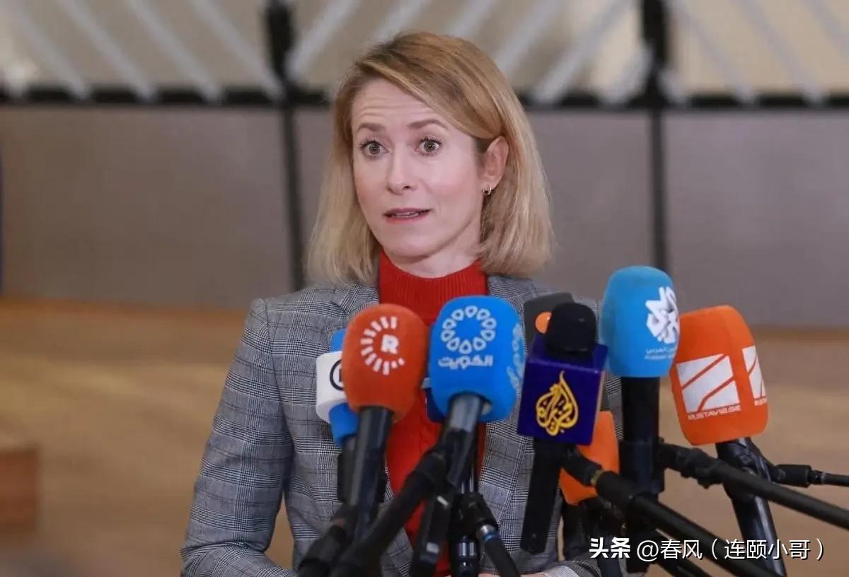 欧盟外长卡拉斯最近的言行出格了，冯德莱恩能保得住她吗？
对这个多事儿的女人中国人