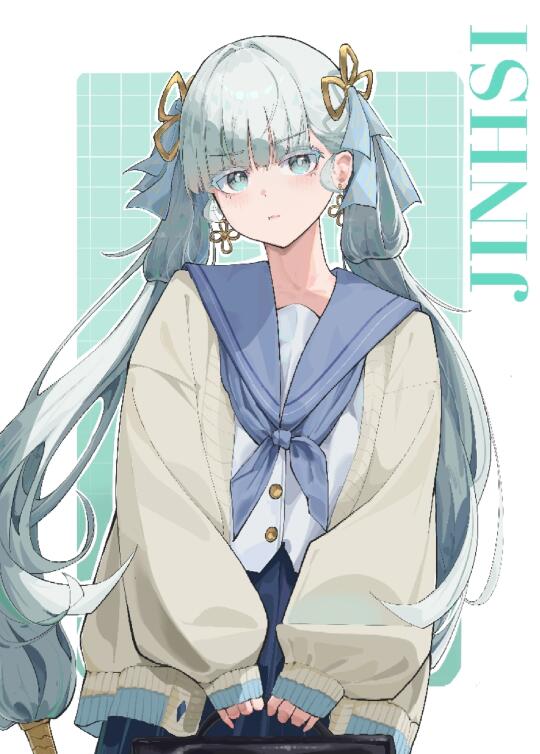 今汐