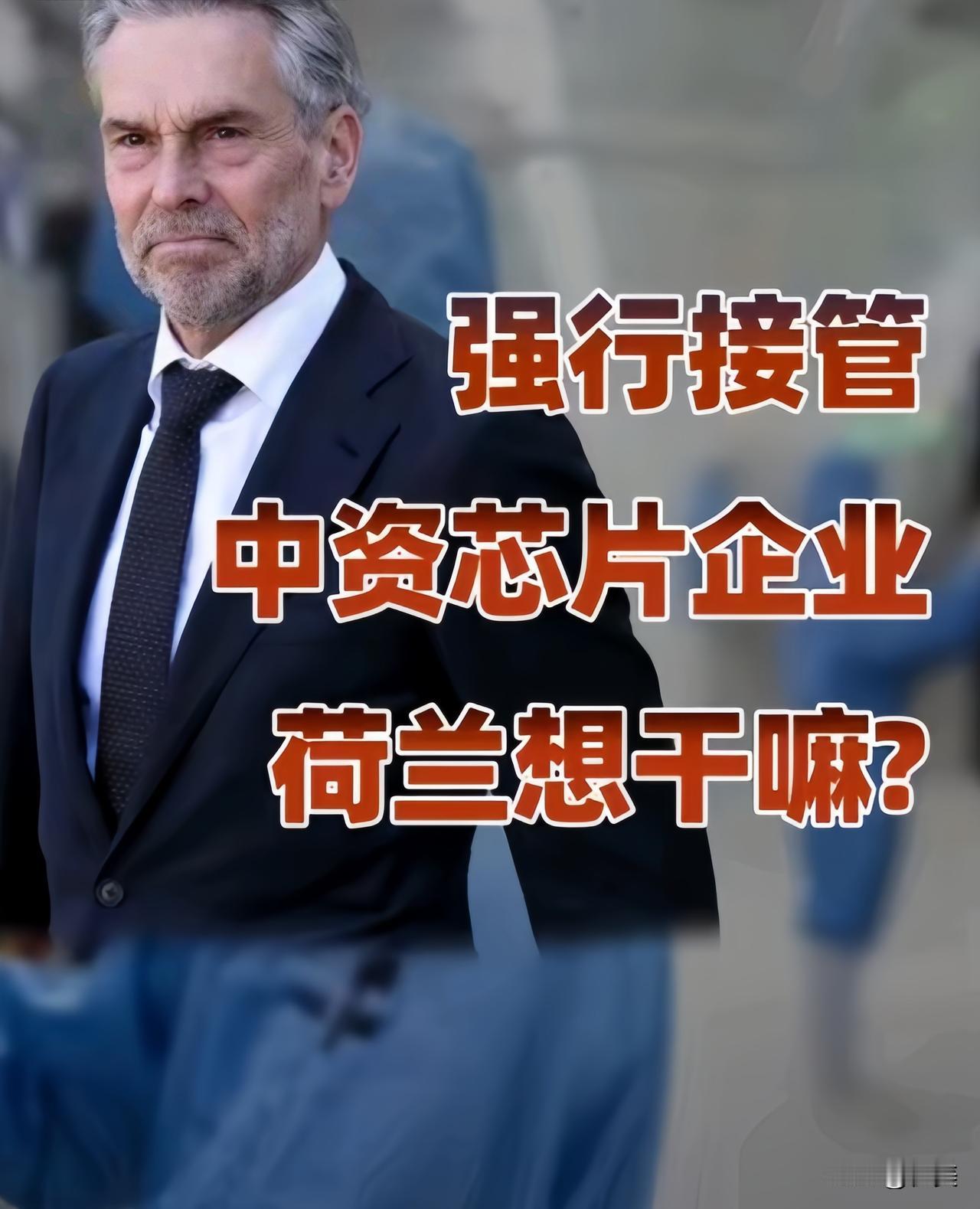 既然是中资完全控股企业，中方股东应该在中国报案，中国警方可以通缉几个外籍管理层