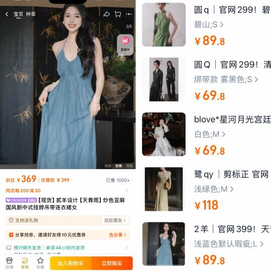 不是原价买不起🥹而是4折更有性价比‼️