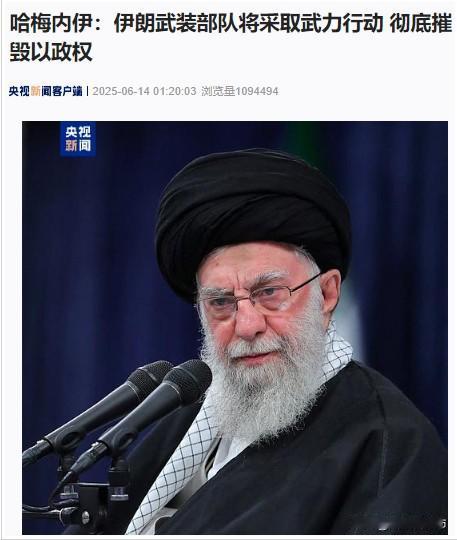 这两天伊朗和以色列是空袭愈演愈烈，谁输谁赢不知道，我只知道这导弹是精准命中A股股