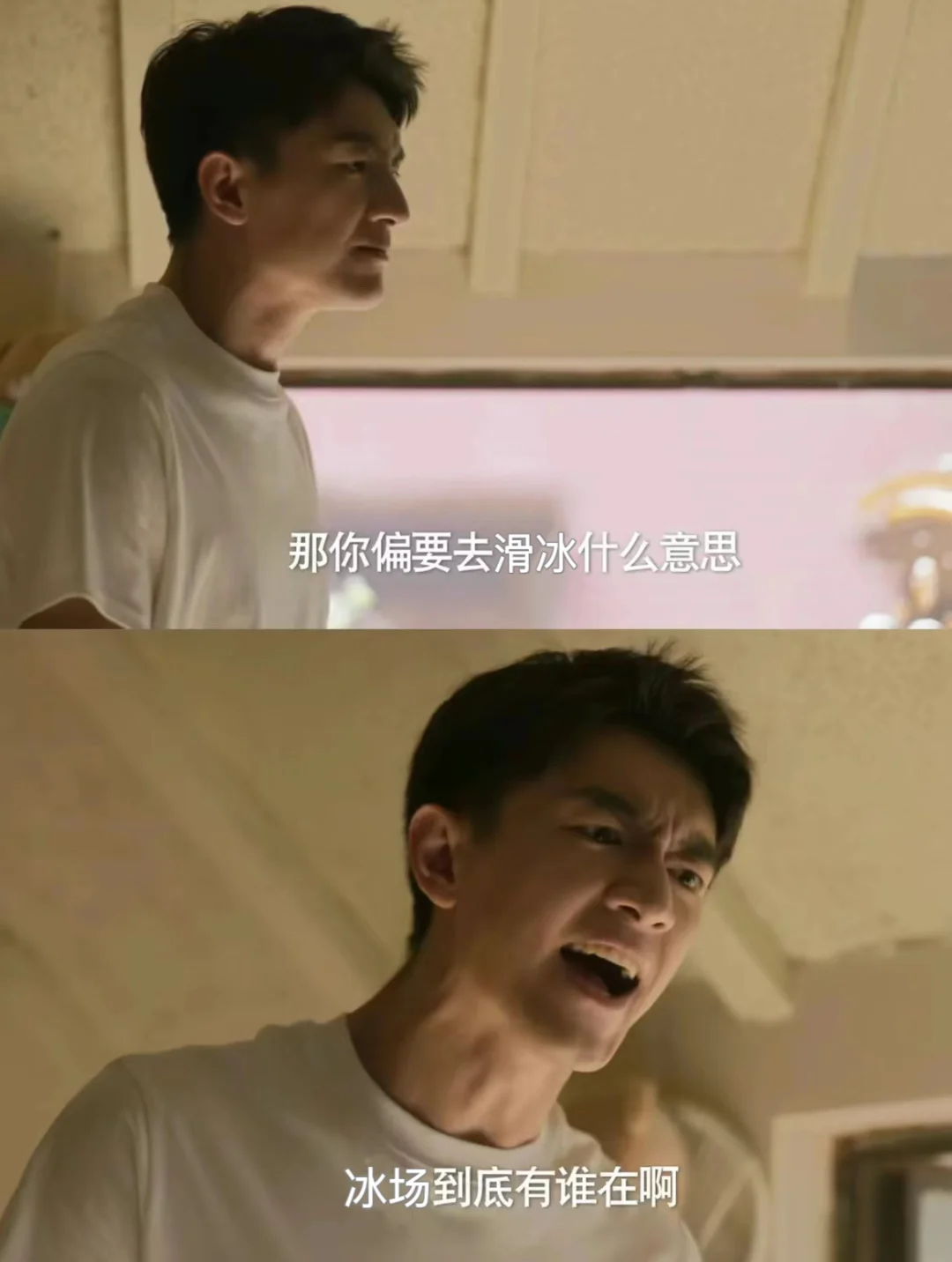方斜纹（滑冰版）⛸️