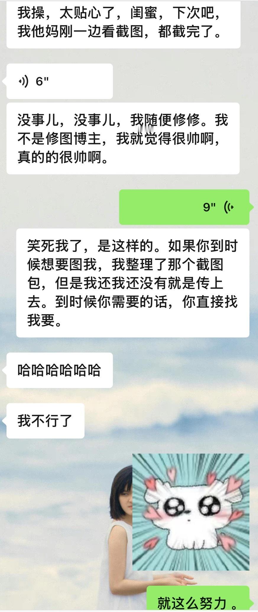 已爱上截截图包 诶有需要这个检察官的提案的截图包的吗 需要我就去传一下 。 （截