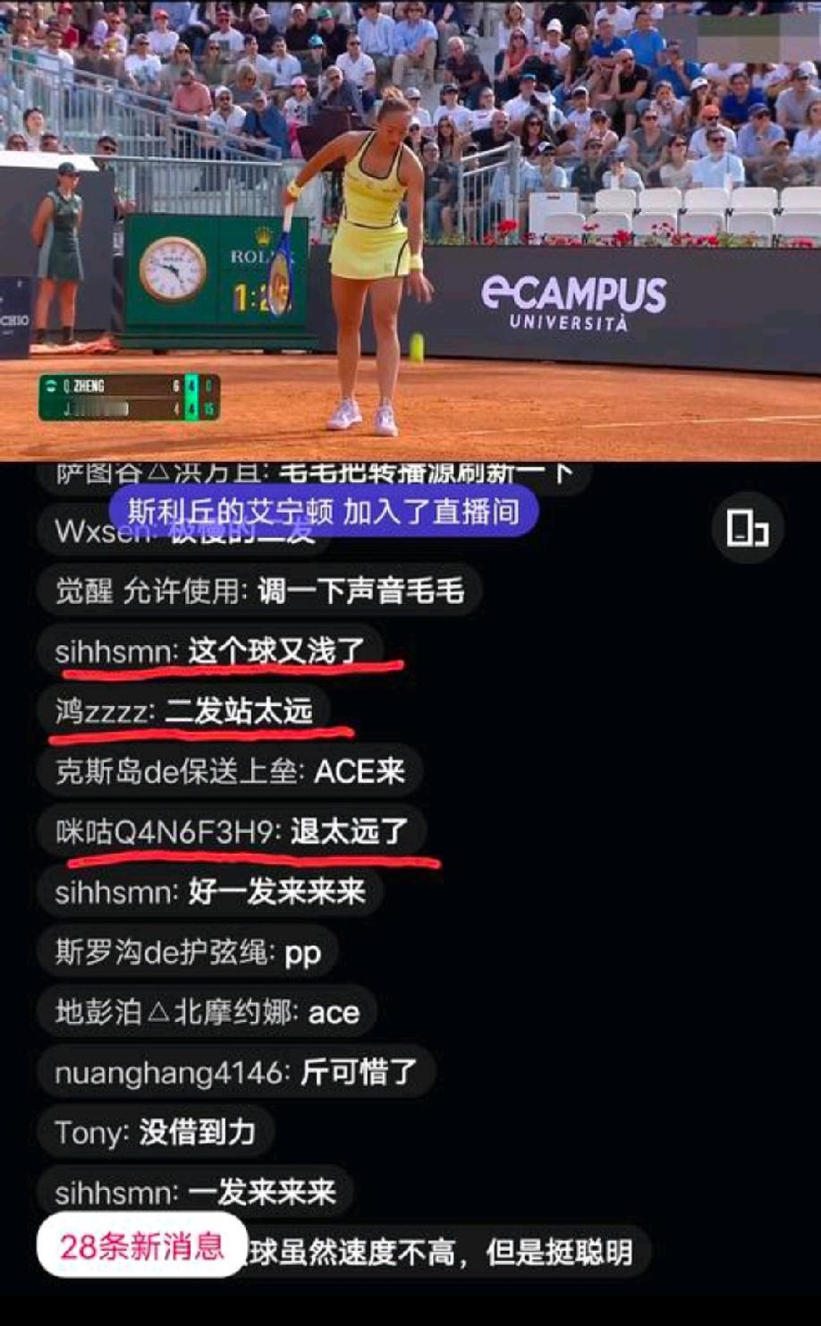郑钦文vs奥斯塔彭科这场比赛的评论区，又有很多网友“装大头蒜”，在那里指指点点，