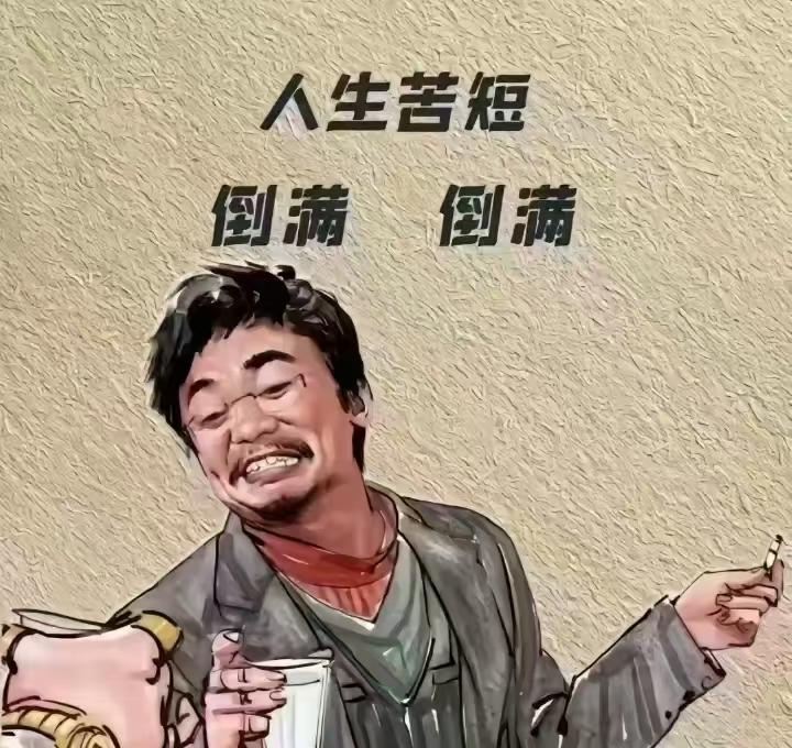同事说,面子能当饭吃吗?当你放下面子赚钱的时候，说明你已经懂事啦。当你用钱赚回面