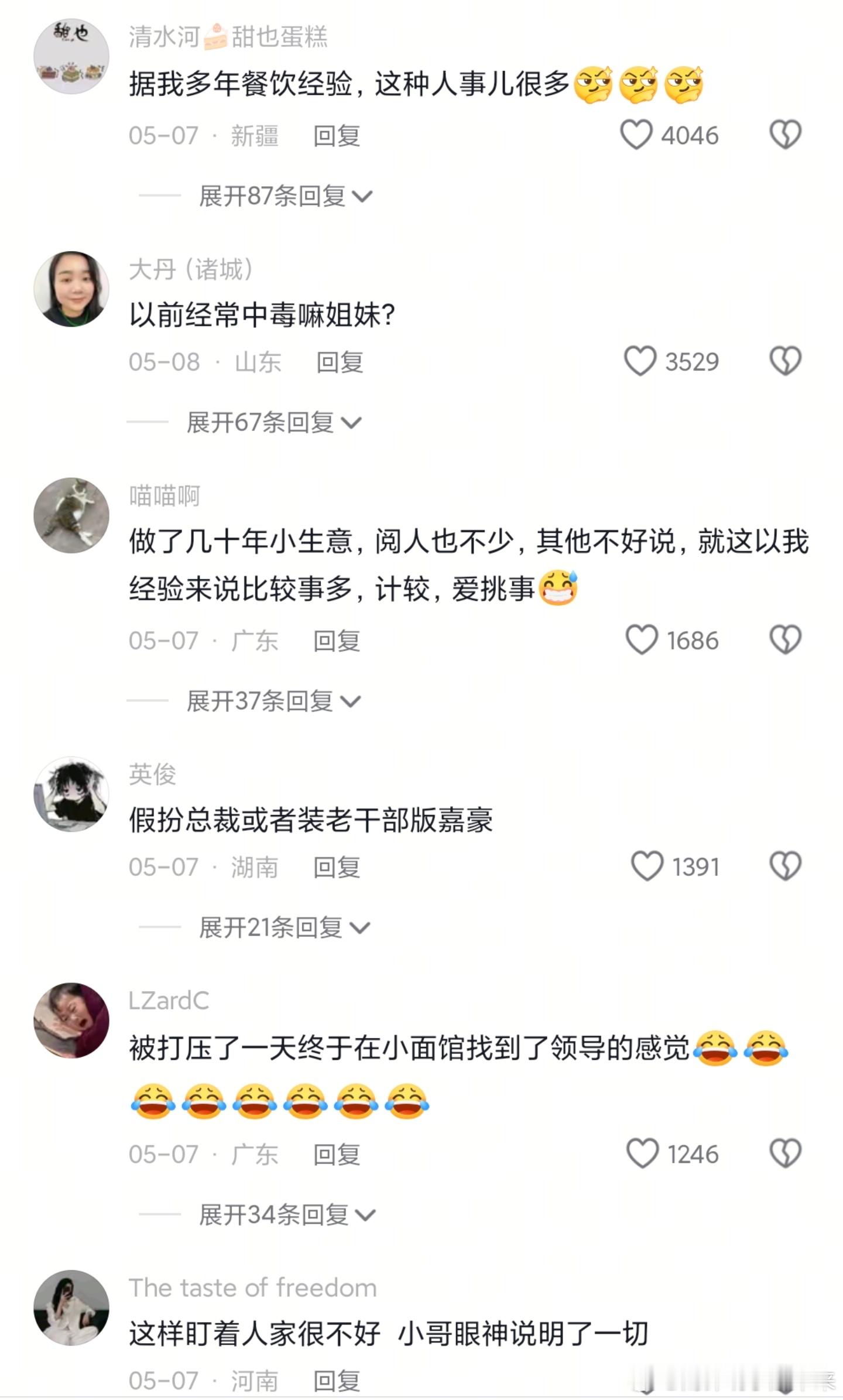 老年嘉豪 