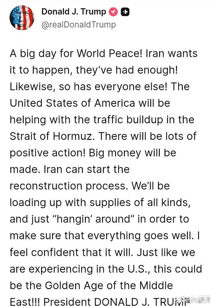 自导自演，自己制造问题，自己解决，自己挑起战争，自己宣布胜利——这剧本只有特朗普