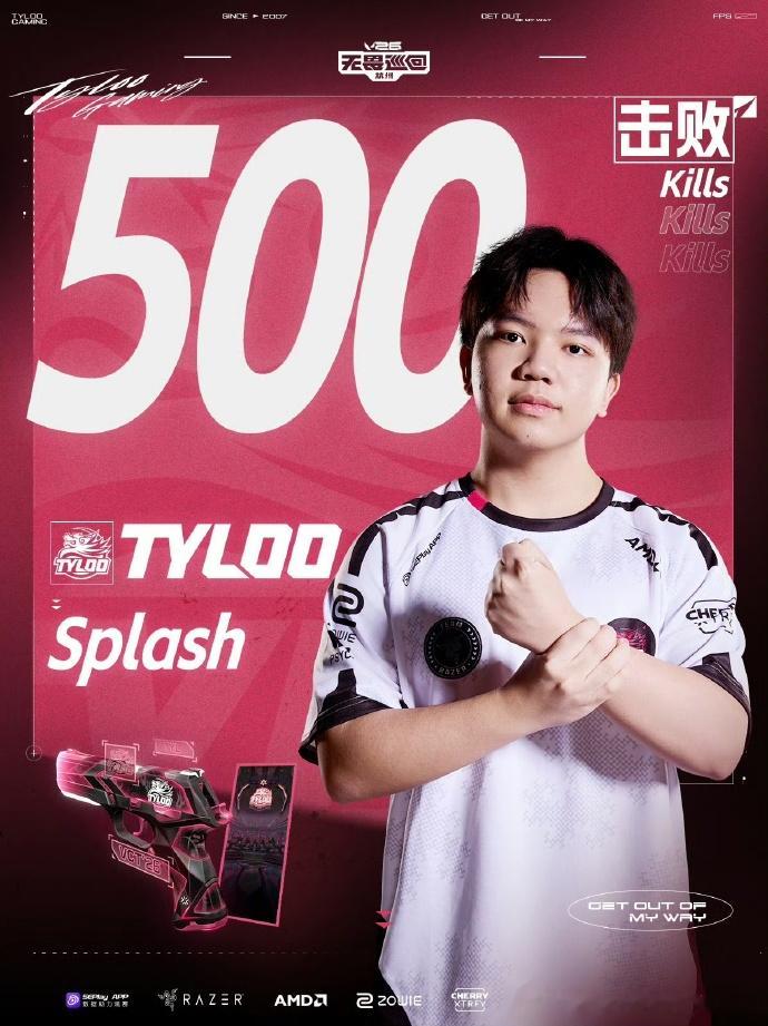 赢下AG后，Splash发文：开心拿500击败，开心赢比赛