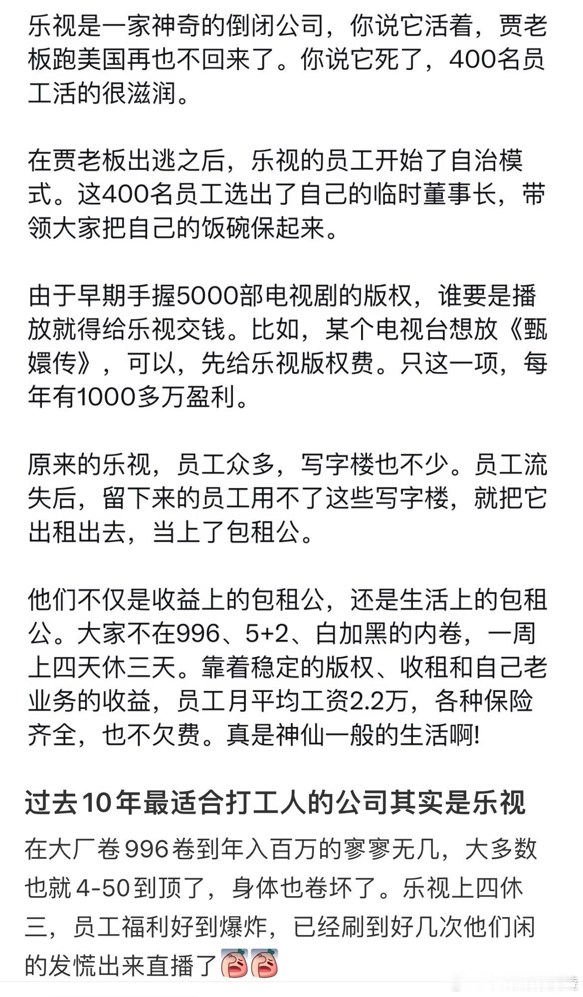 这么爽吗