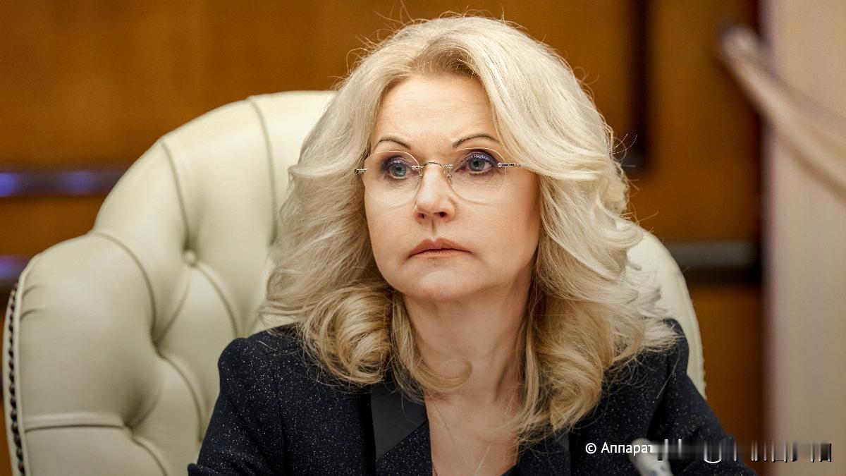 俄罗斯副总理戈利科娃4月17日宣布，个性化抗癌疫苗和T细胞免疫疗法的开发已经完成