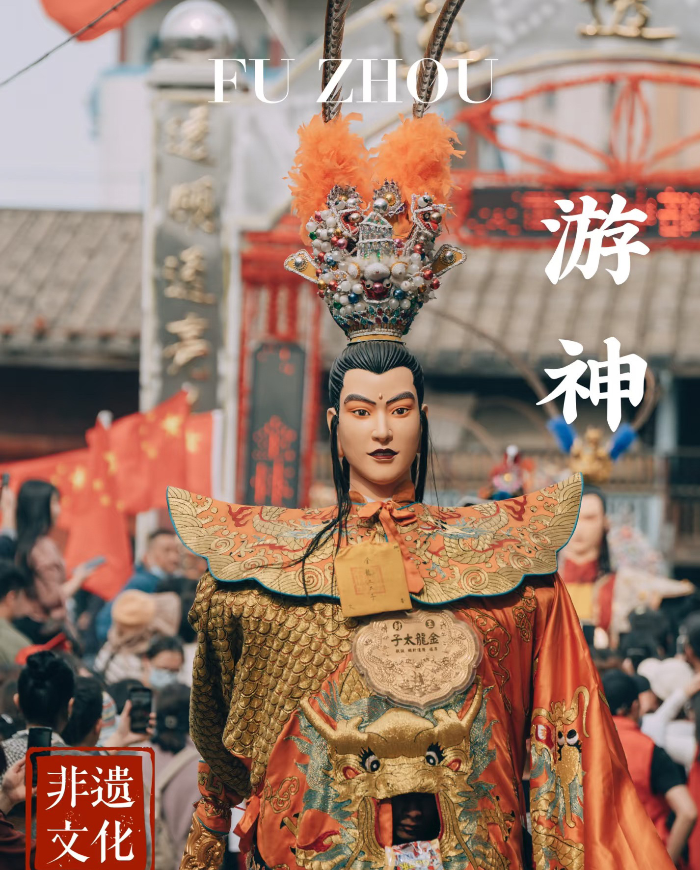 中国的传统文化真的需要传承，很多地方传统文化都在淡出人们的视线，继承传统文化这一