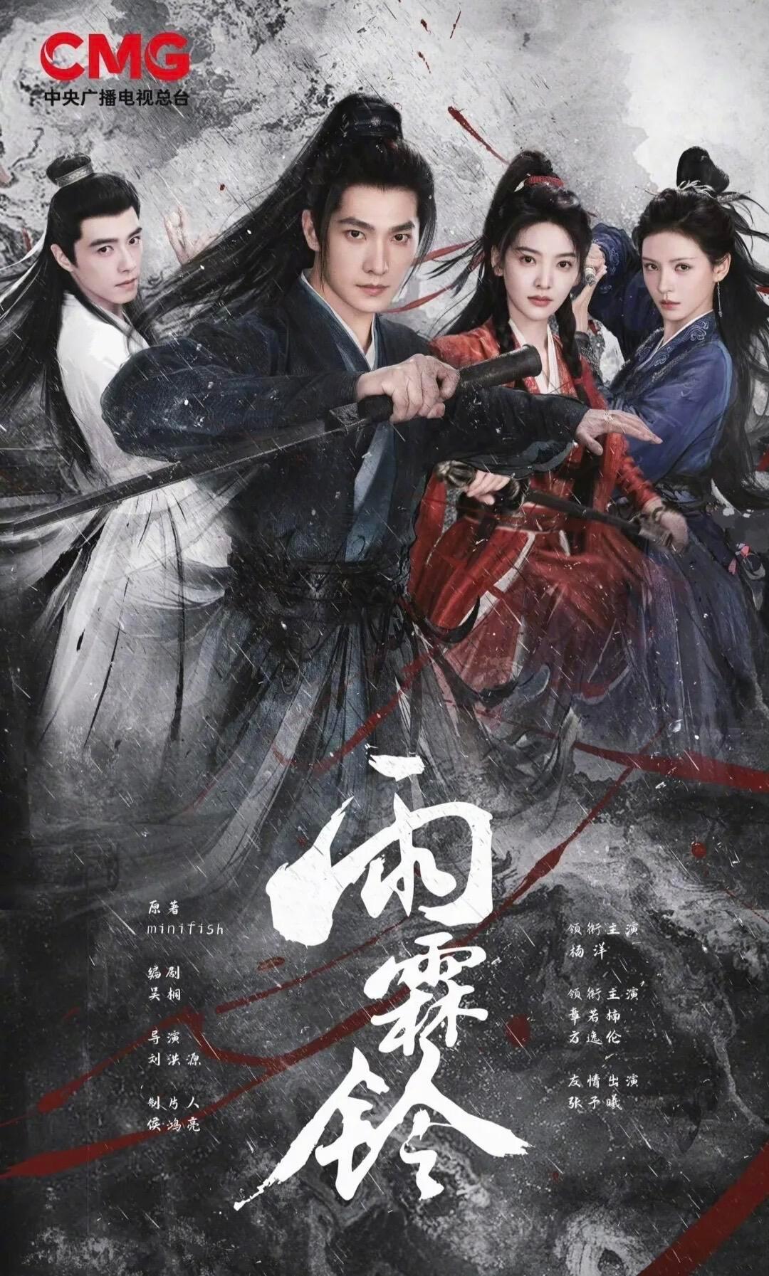 手搓武侠我等雨霖铃不愧是正午出品，雨霖铃这打戏的手搓感真的杀疯了，拳拳到肉的江湖