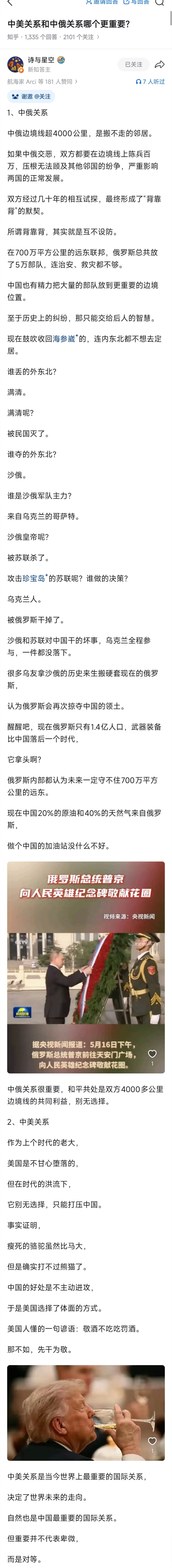 这个回答分析的很中肯，很到位，看待关系一定要追根溯源 