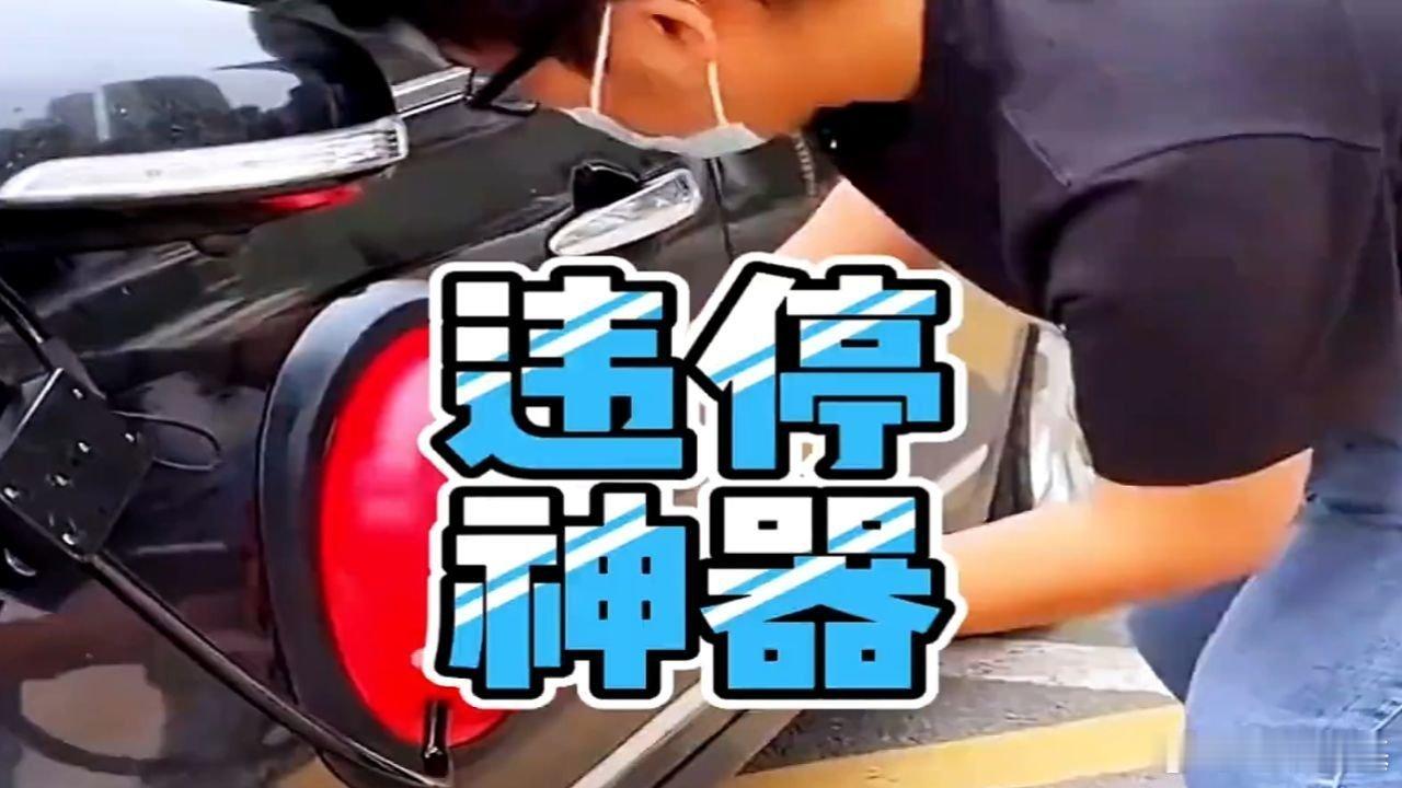 📌陌生大盆吸在车门上？取不下来还报警？真相和违停有关！>>网页链接 陌生大盆吸