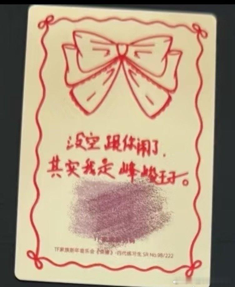 tg 谁是峰峻王子？？？ 