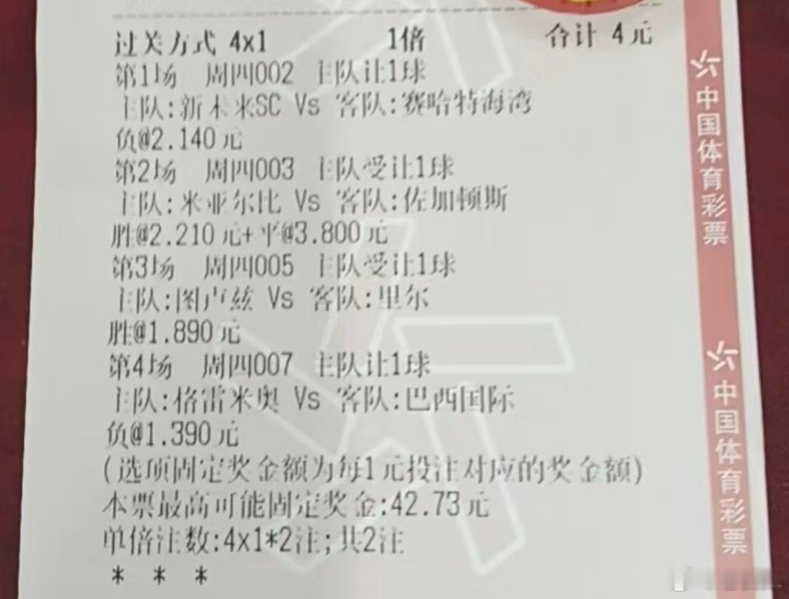 九月3日 ​​​