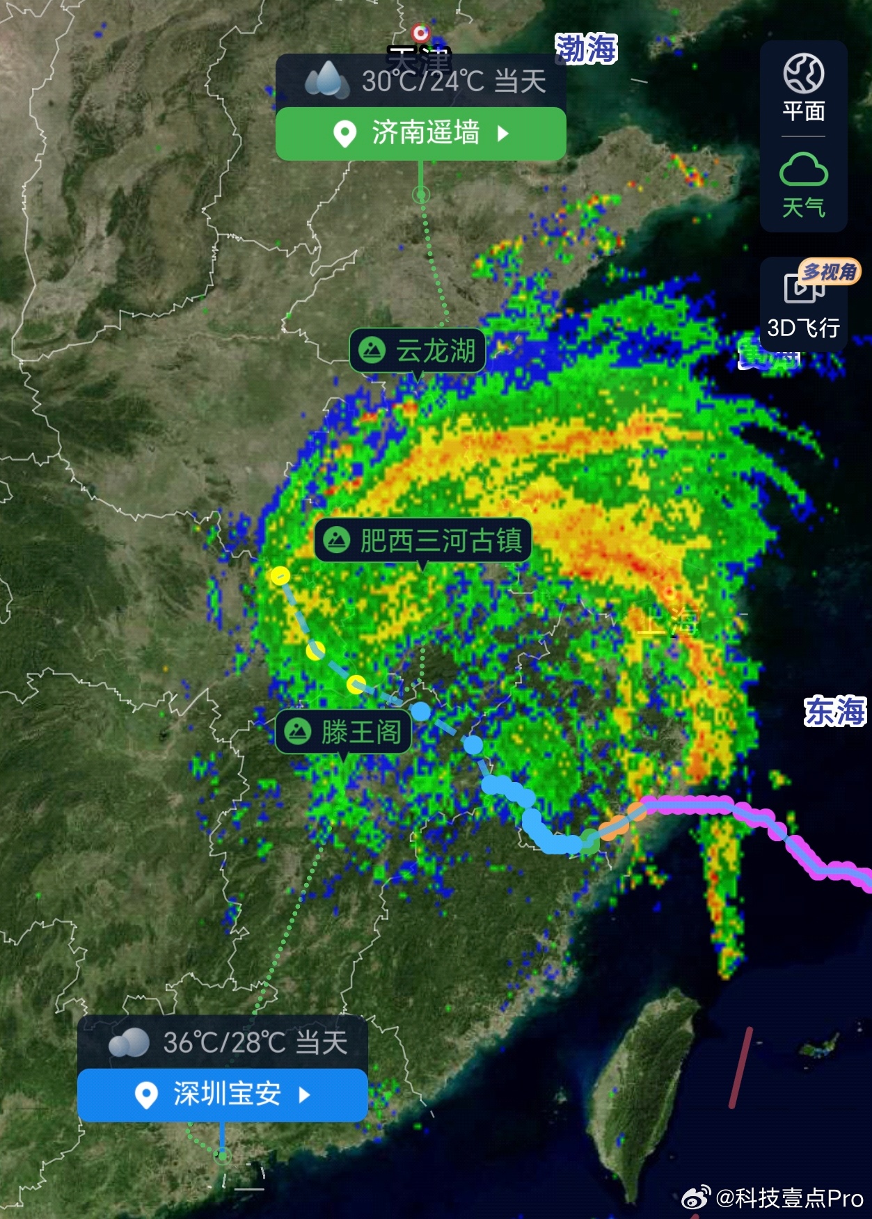 上海变海上在网上看了挺多江浙地区台风过境的视频，风和雨都特别大啊明天要从济南飞深
