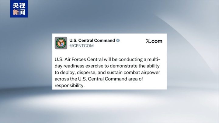 连续三天发出威胁，特朗普再派舰队施压伊朗“上谈判桌”