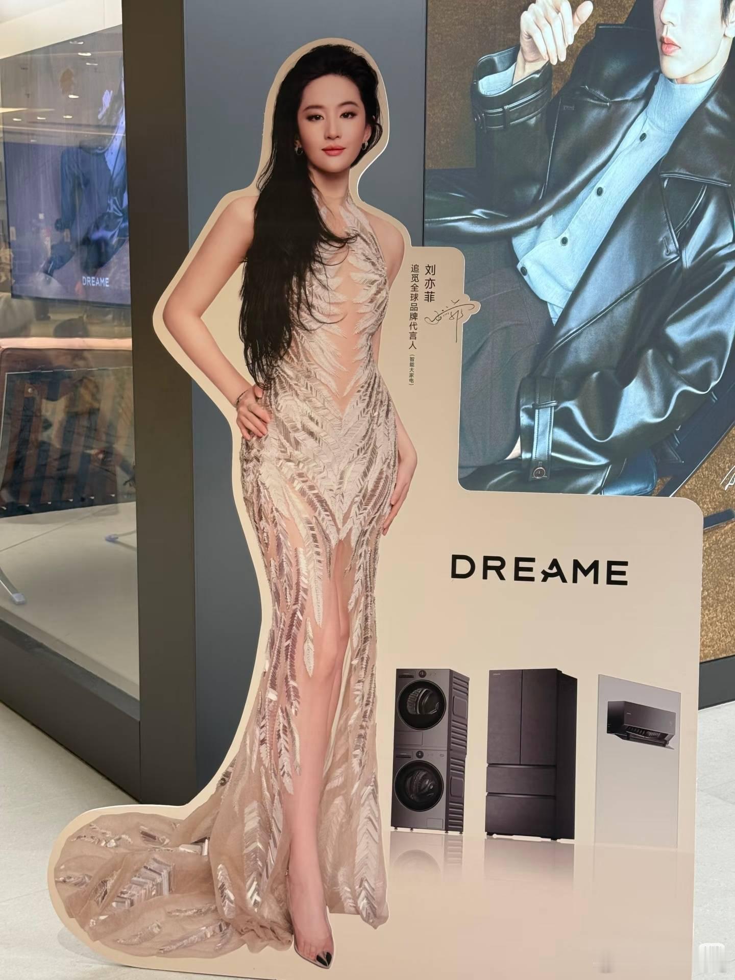 这个全身图有了，真不错，刘亦菲很性感 