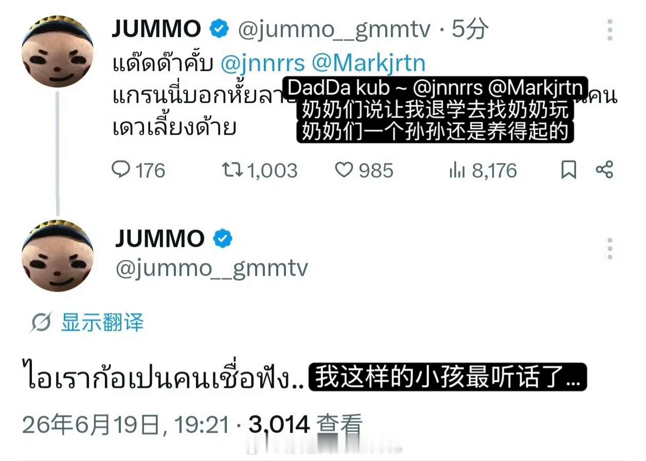 馍啊 咱学学习吧 我想听你说话
