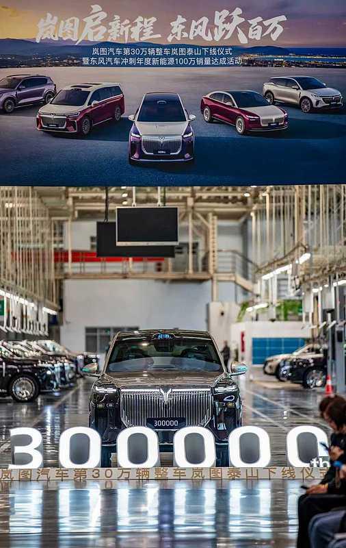 到2030年进入世界汽车强国行列，现在看真的不是喊空口号。
去年国内新能源汽车出