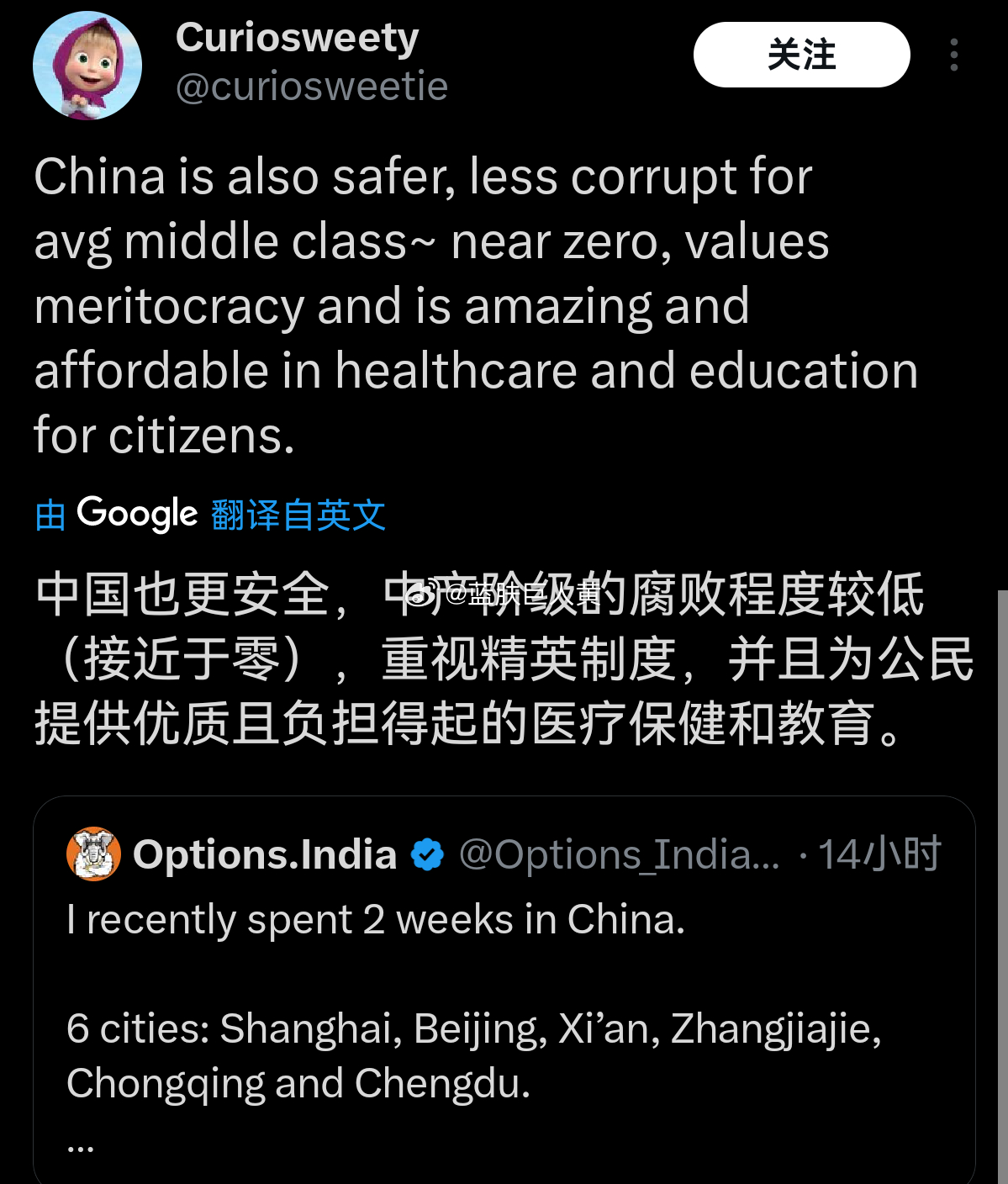 外网上一个印度人来中国旅游，回来后对印度产生了深深的绝望—— 