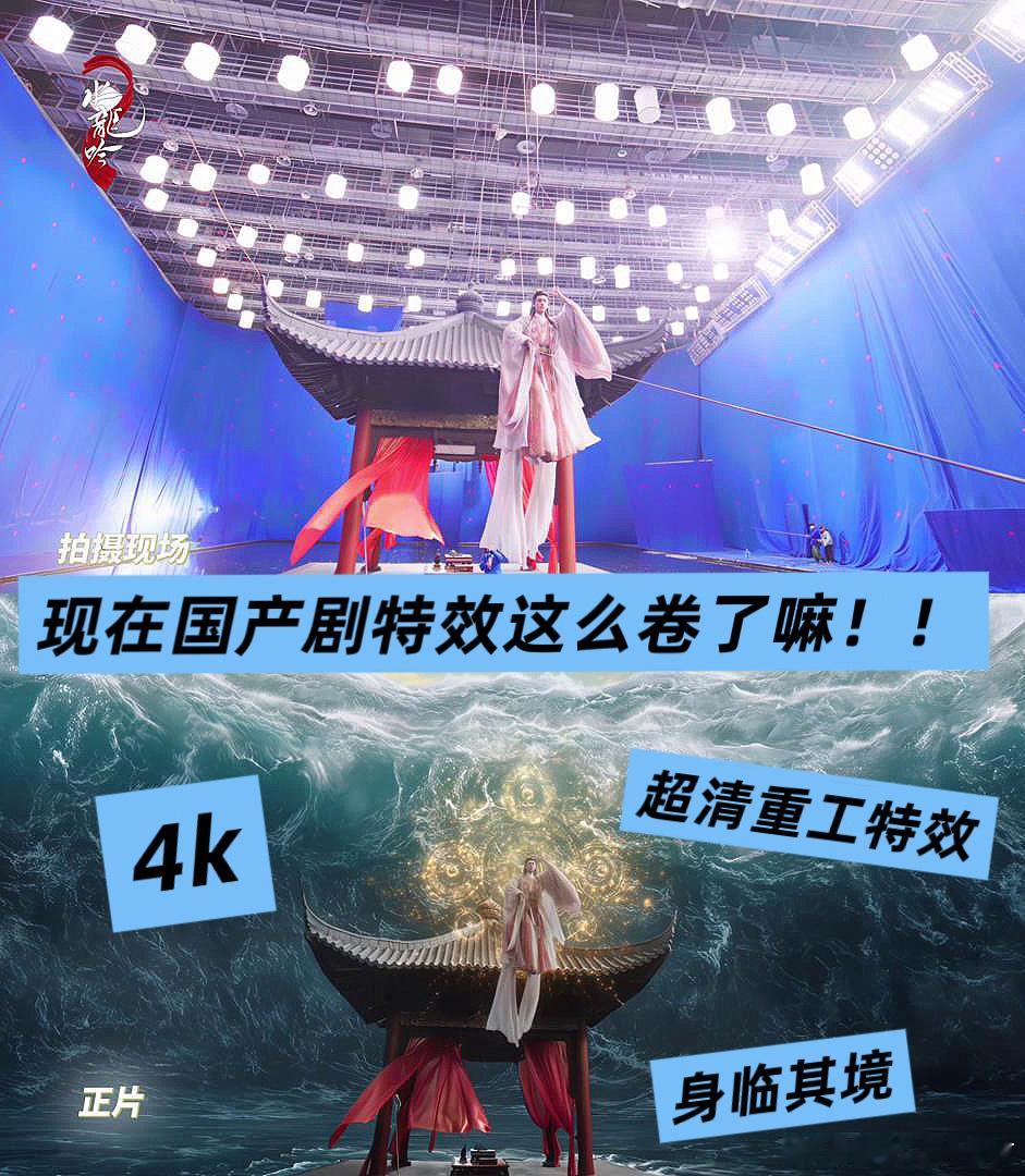 就这么看上妈生版神仙打架了《水龙吟》的玄侠体系太有层次感了！沈郎魂的血月诛心术招
