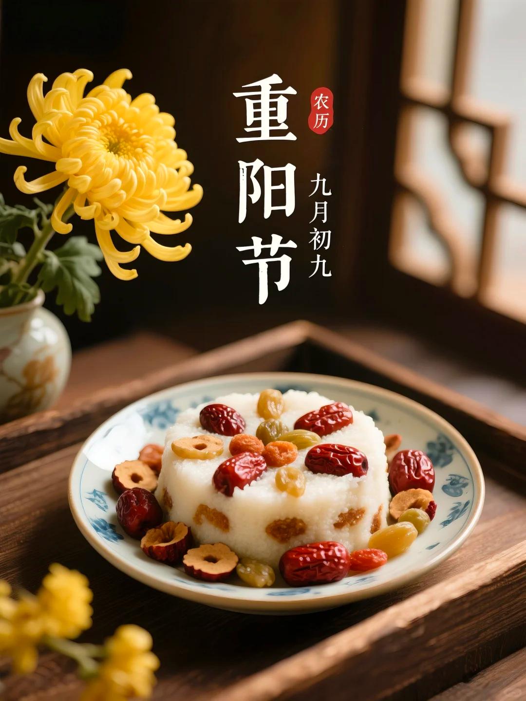 九九重阳节快到了，菊花黄，枫叶红，层林尽染是深秋。

菊花台，
香满怀，
思念排