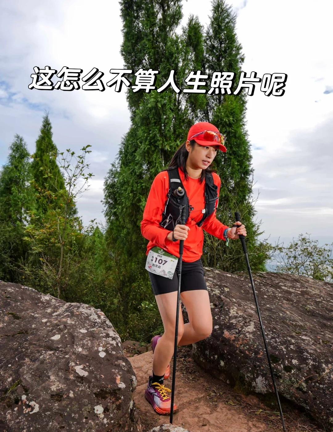 重新理解幸福：周末进山
上周末，去广元体验了大蜀道100越野赛，
想跑这个比赛原