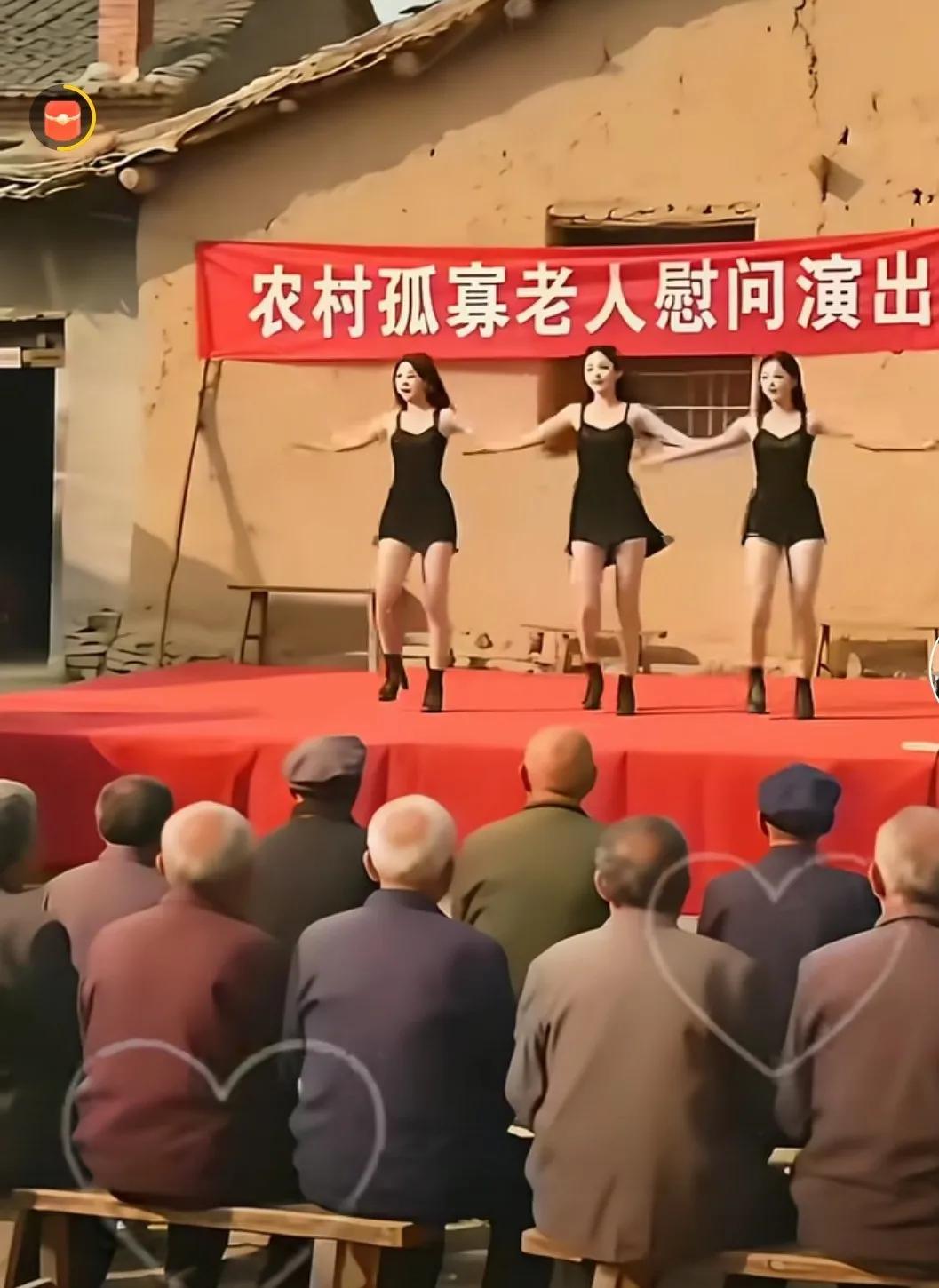 暖心慰问演出，关爱农村孤寡老人