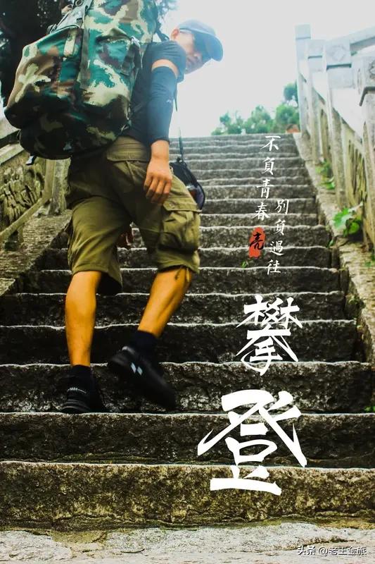 作为中国人，必须拥有坚韧不拔的精神。就像古代愚公移山，面对巍峨大山，没有丝毫退缩
