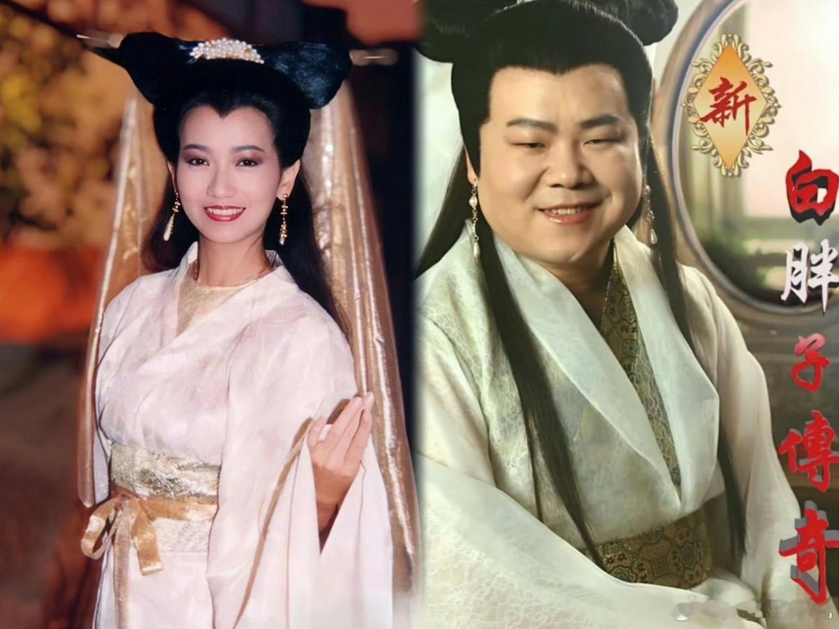 赵雅芝岳云鹏 白娘子白胖子 岳云鹏的白娘子是来搞笑的