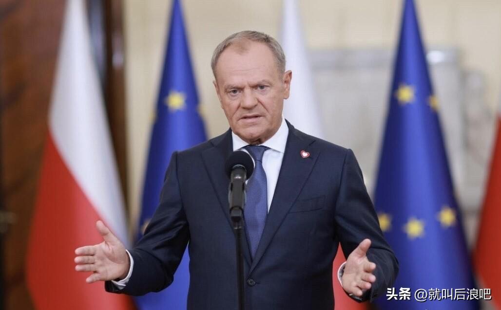 波兰总理图斯克表示，伊朗当前局势存在升级风险，可能引发新一轮中东难民潮，欧盟应提