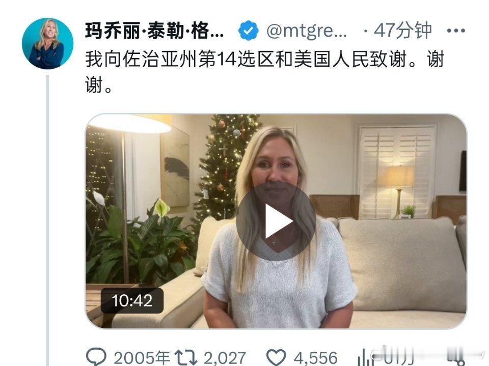 最新消息： 美国众议员玛乔丽·泰勒·格林宣布辞去国会议员职务 