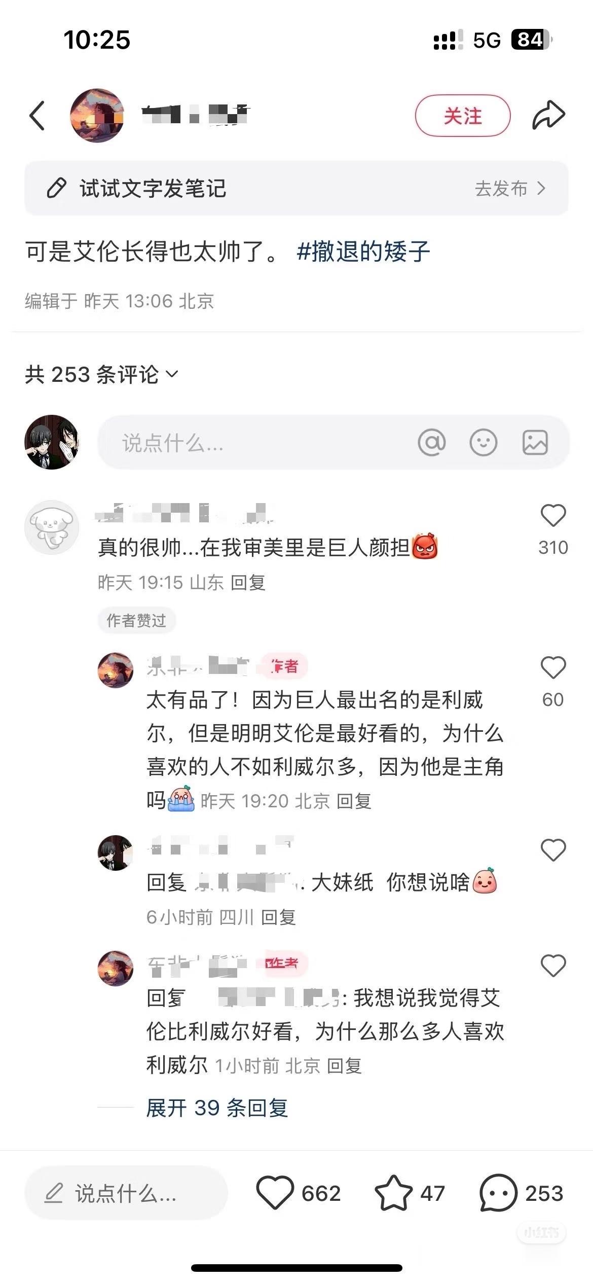 2265不要你觉得[嘻嘻][嘻嘻]你算老几 ​​​