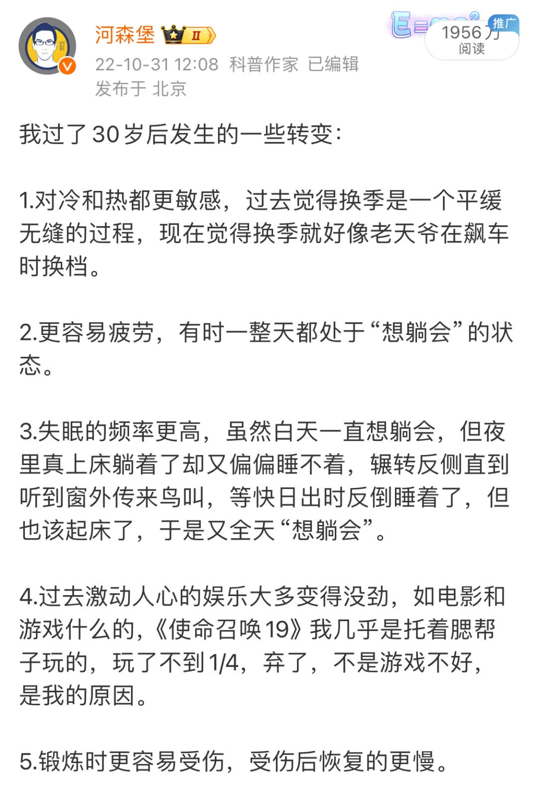 成全自己这事，越等就越难