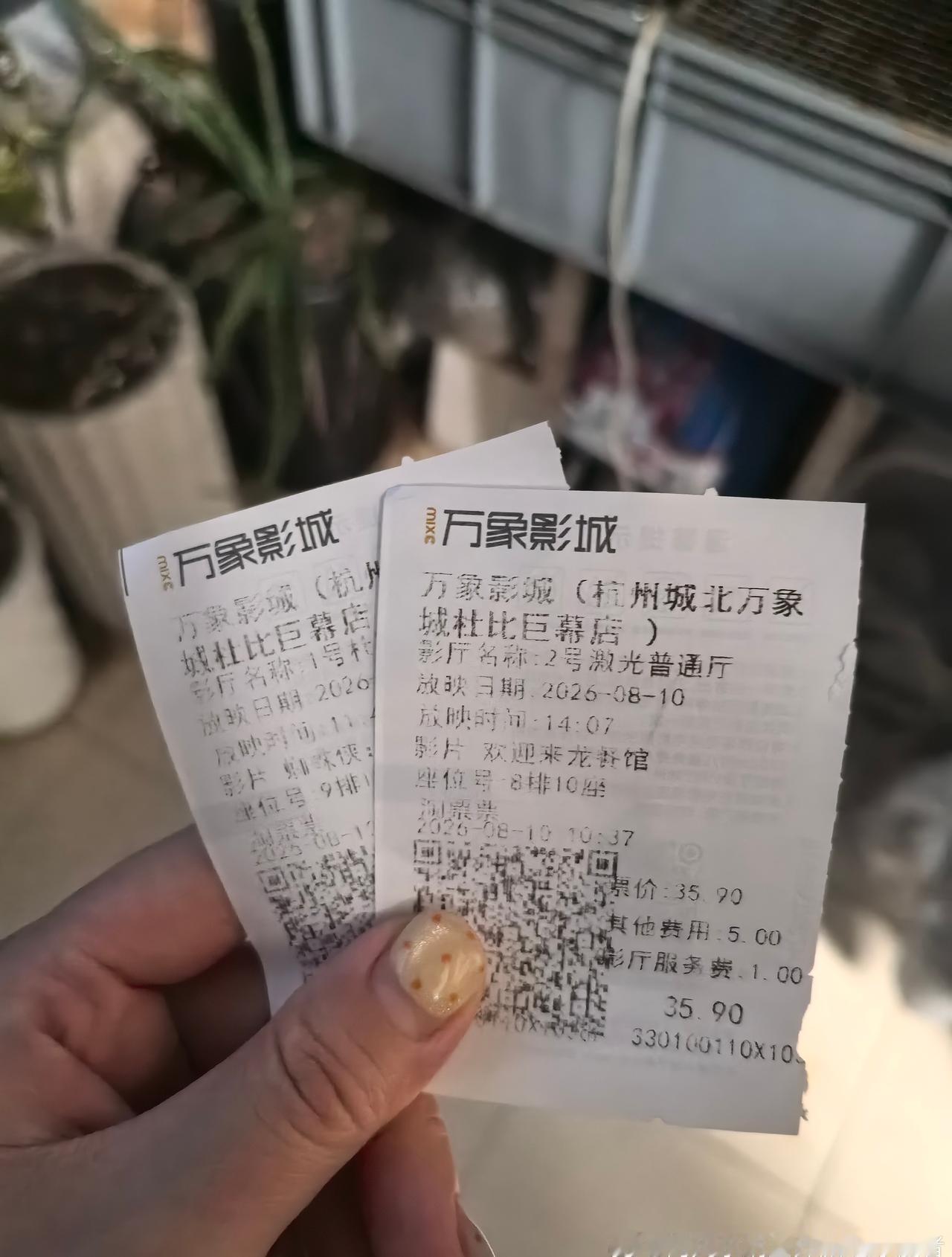 电影DAY...
《欢迎来龙餐馆》爆炸好看！！！题材和故事地点出乎意料，文牧野真