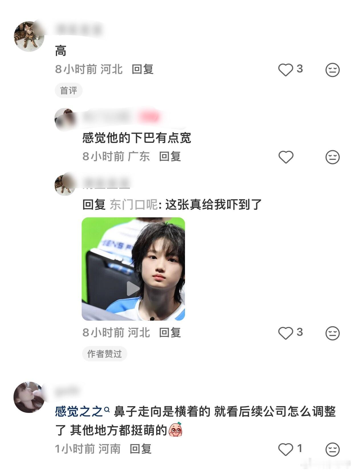 🍠有粉丝说高铭阳 朱映宸 陈璟翊以后会长残？ 