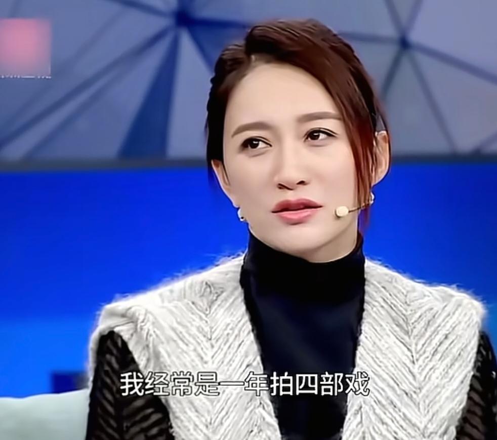 李小冉谈婚后改变开始恋家了，说:“我经常是一年拍四部戏，然后我第一个房子是在望京