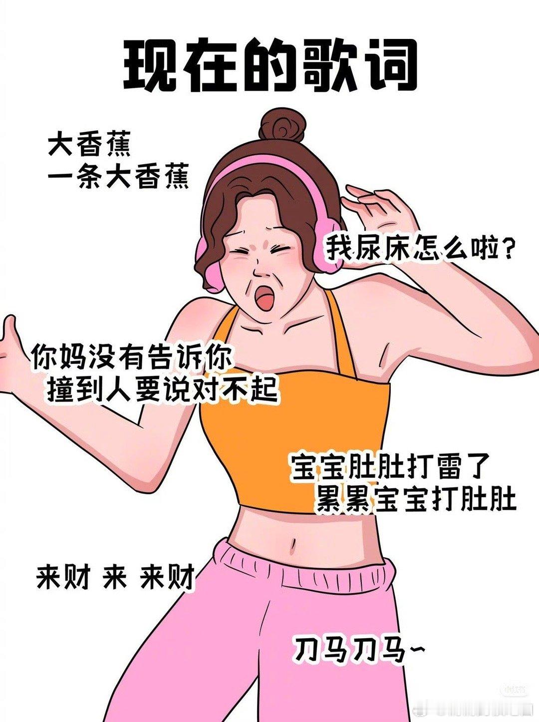 以前写歌vs现在写歌 以前写故乡是“明月照沟渠”的牵挂，现在是“俺家那片儿”的实