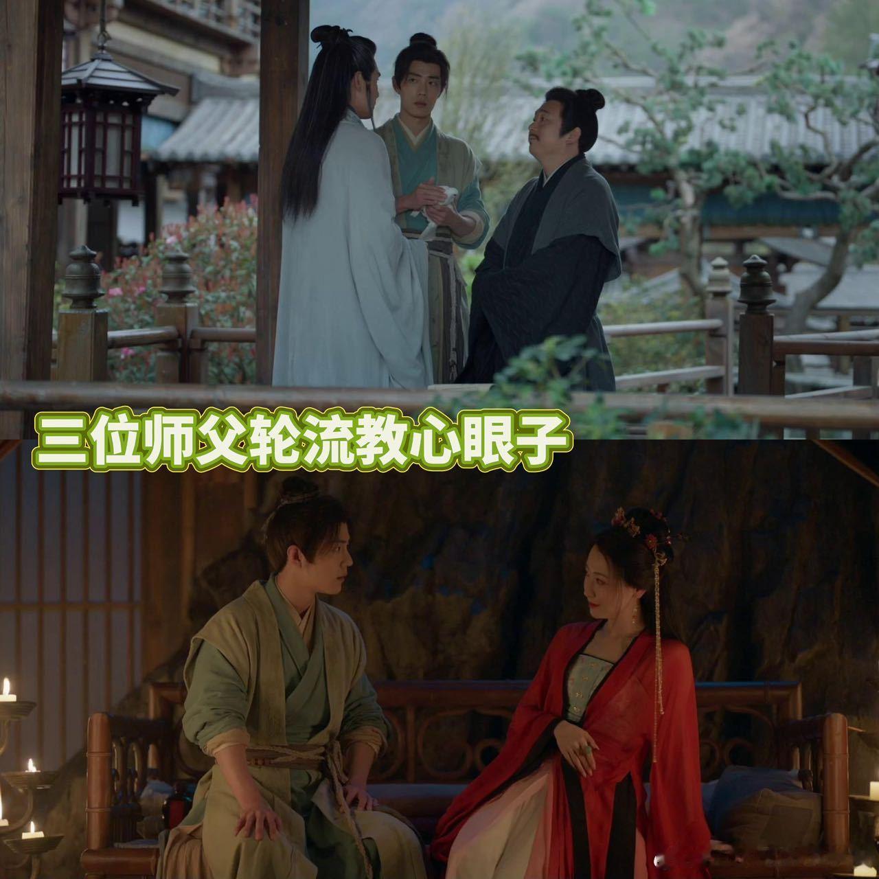 谁家男主用十年培养心眼子藏海的十年蛰伏，从任人宰割的小孩，到掌控棋局的狠人。他用