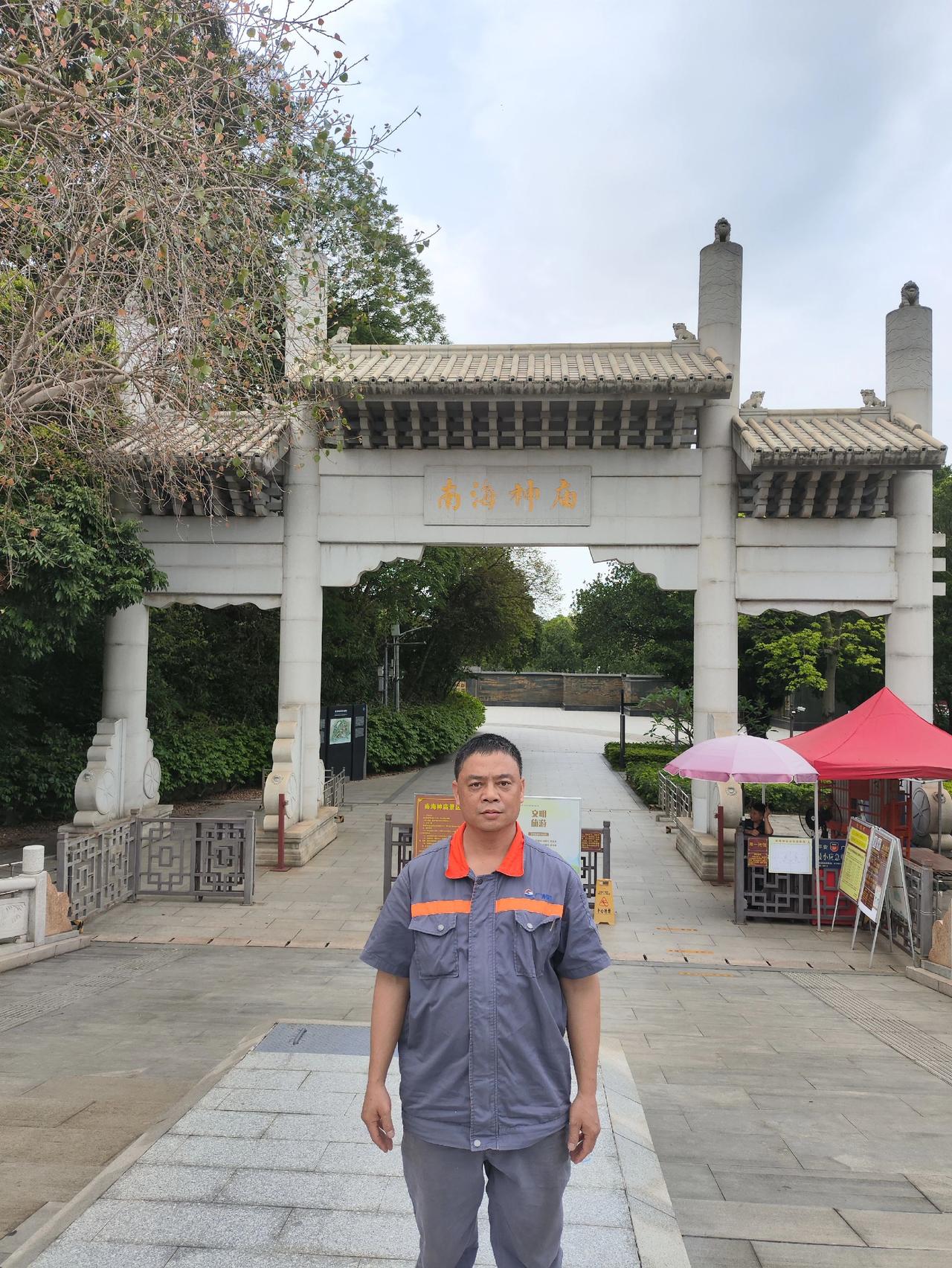 出出镜→广州黄埔南海神庙