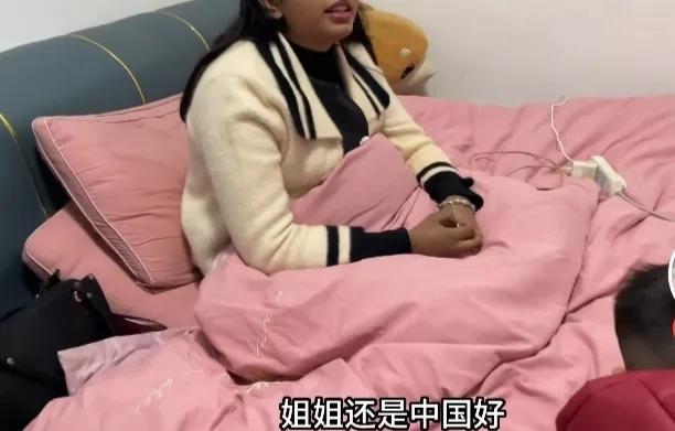 巴基斯坦小姨子迪亚坦白了，还是中国好，吃喝住基本不用考虑，女性出门还不用裹头，还