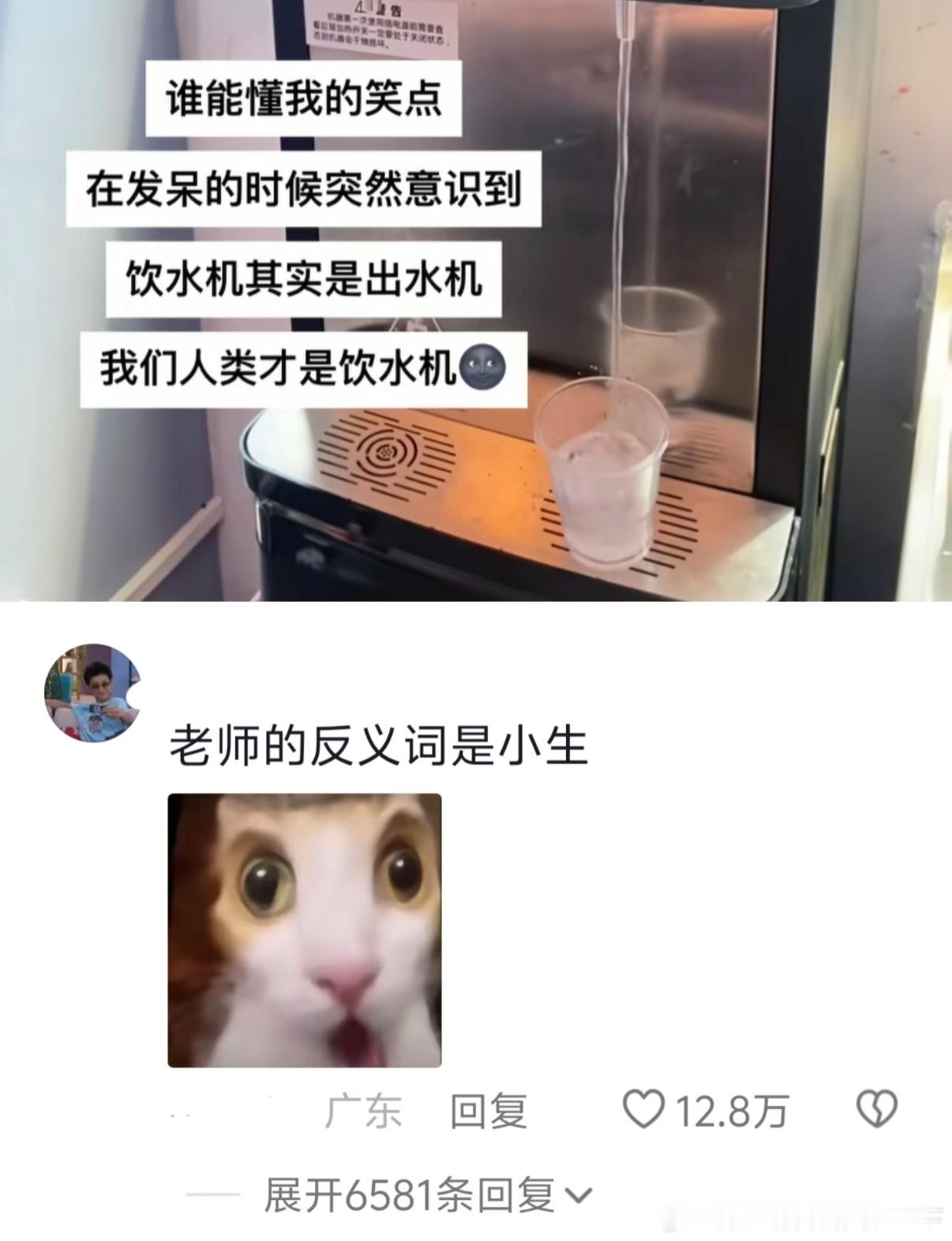 5105等红灯其实是在等绿灯 ​​​