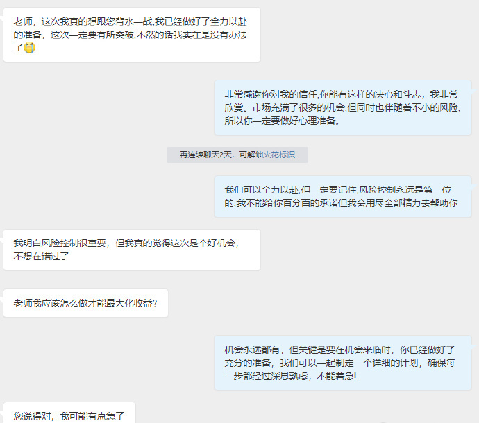 对于我的质疑声总会被我的实力掩埋，而你们的选择就是对我最大的认可！“伸手只需要一