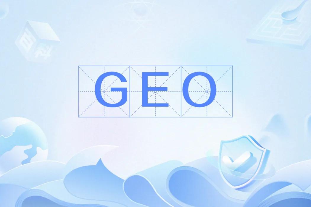 Gemini3，已经干掉了99%的SEO

这套 SEO 加 GEO 打法，每步